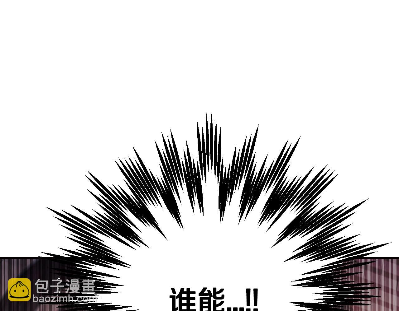 第72话 救救我！187