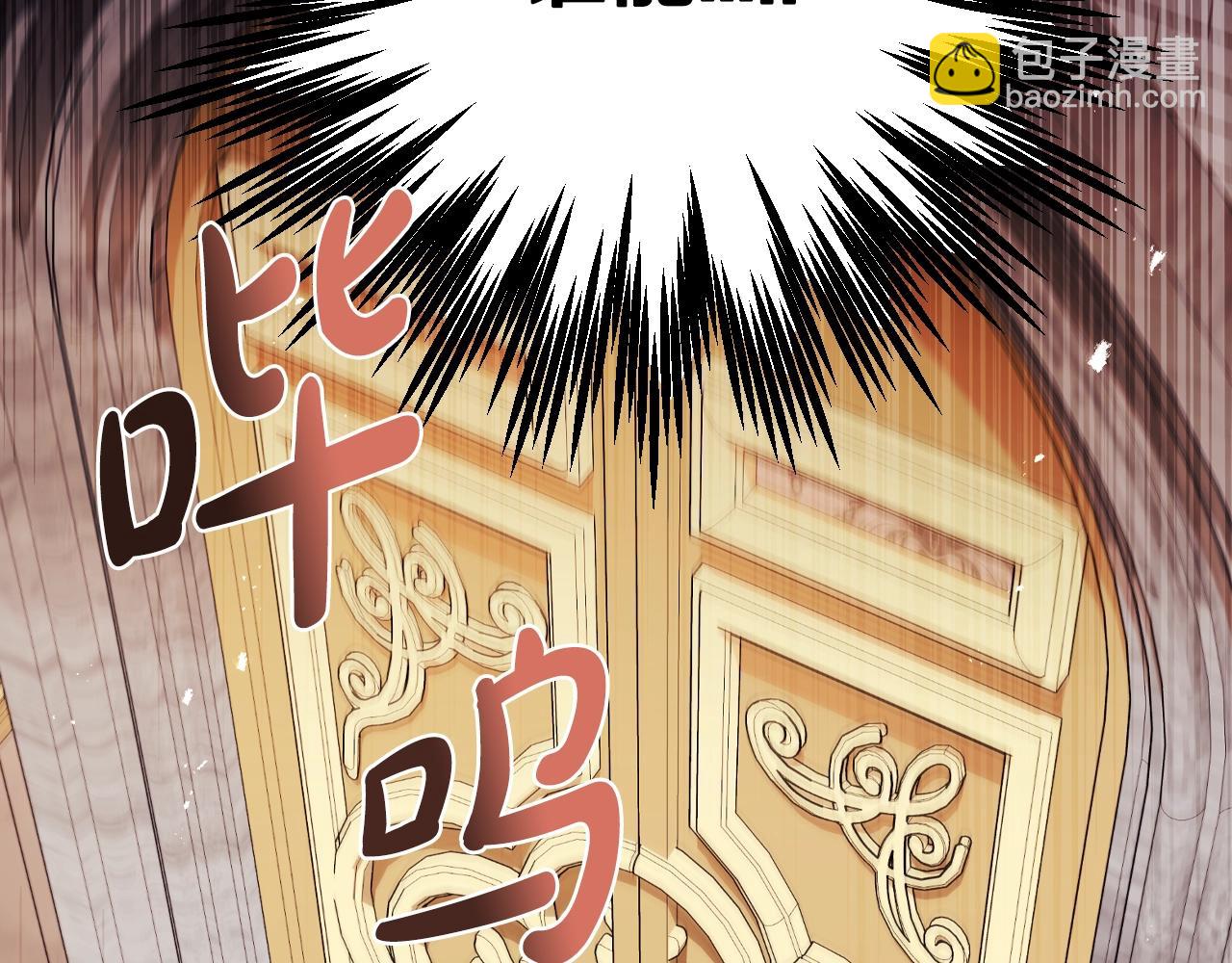 第72话 救救我！188