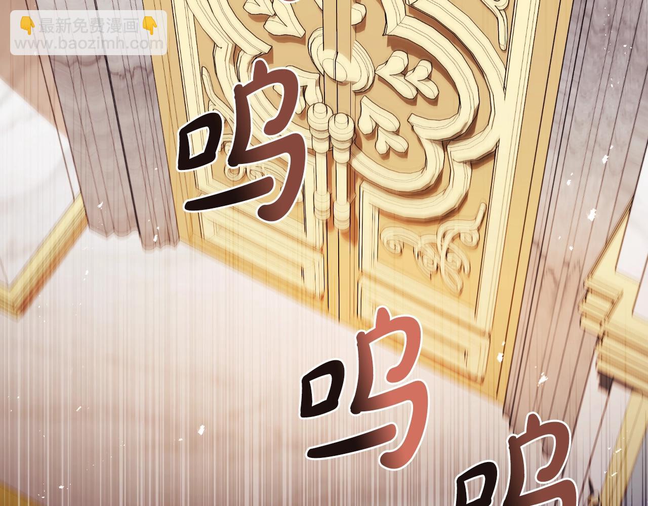 第72话 救救我！189
