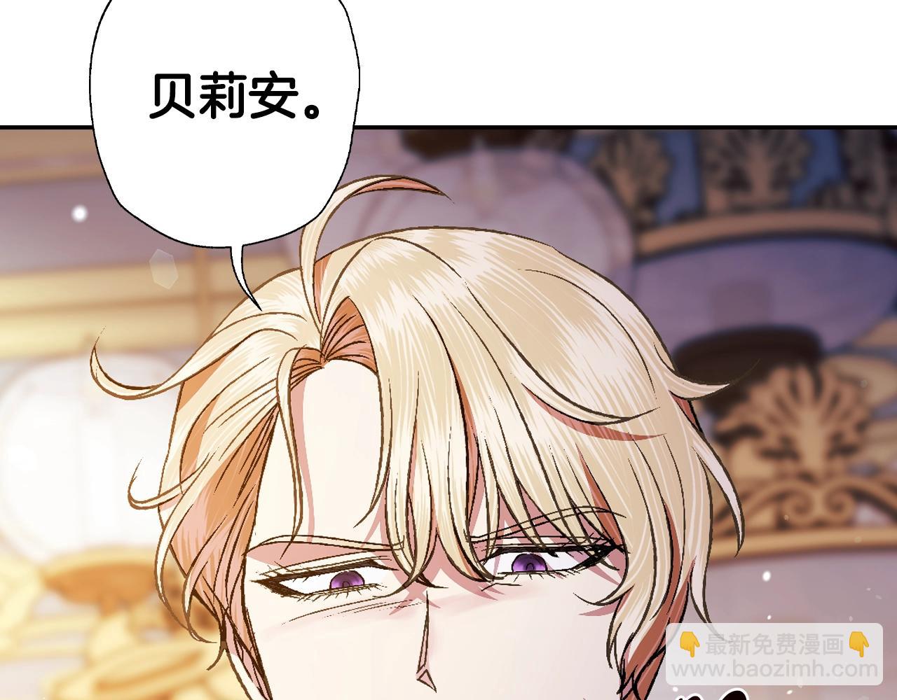 第72话 救救我！194