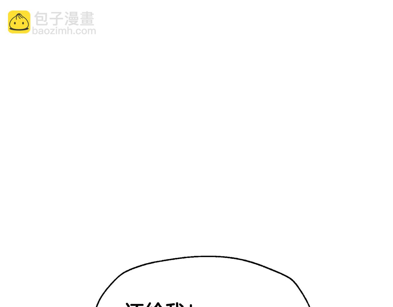 第72话 救救我！197