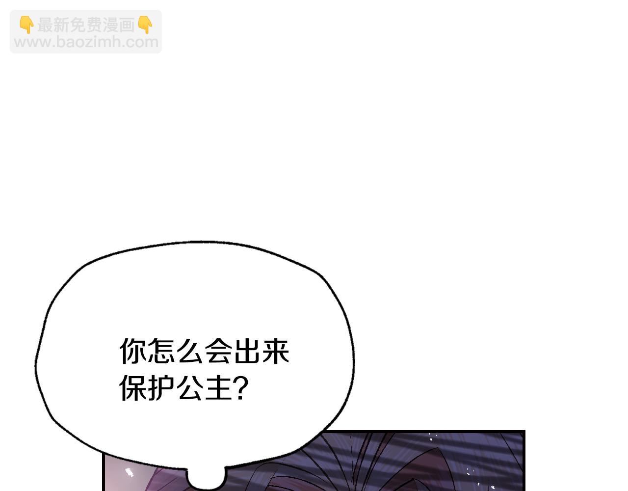 第72话 救救我！20