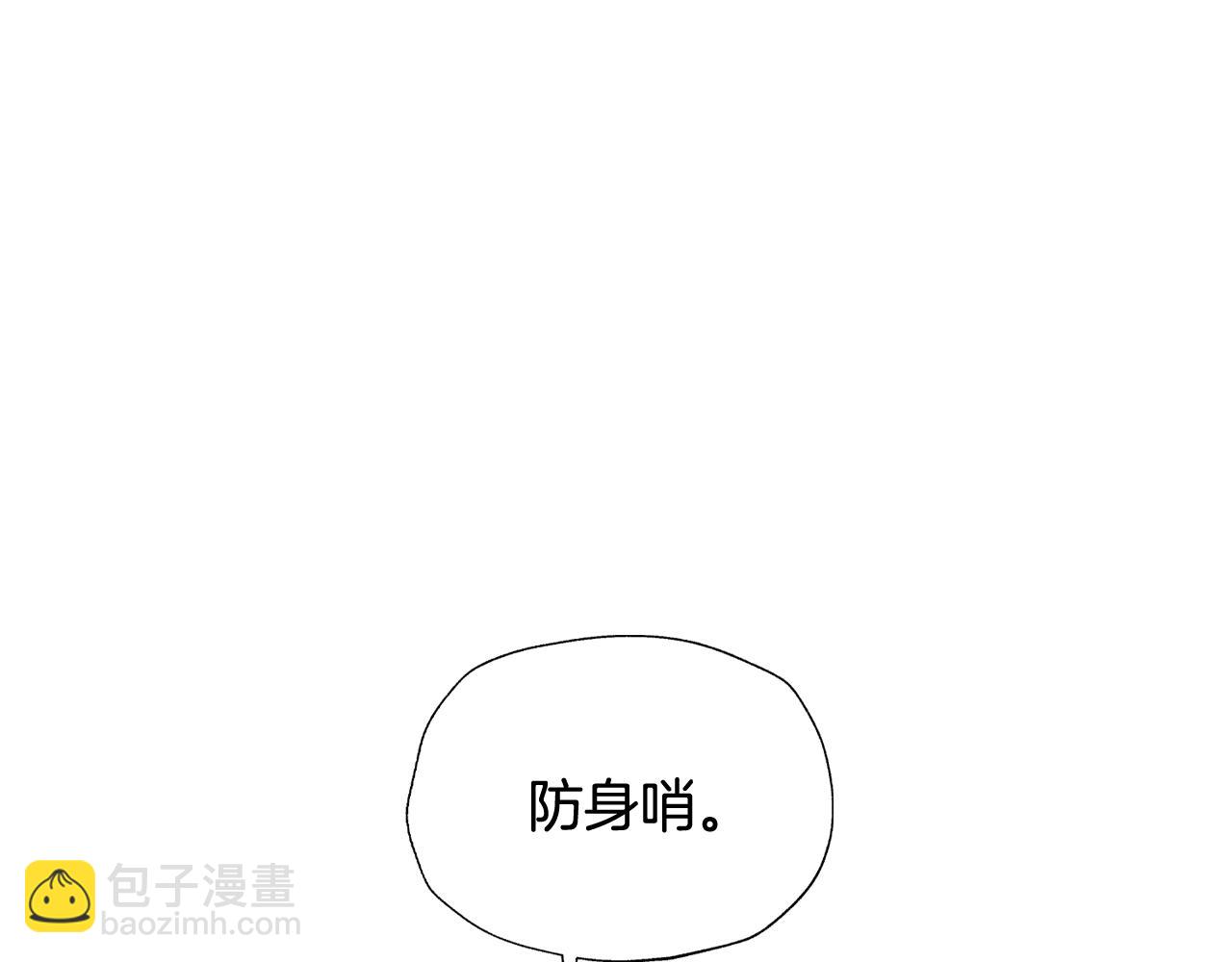 第72话 救救我！201