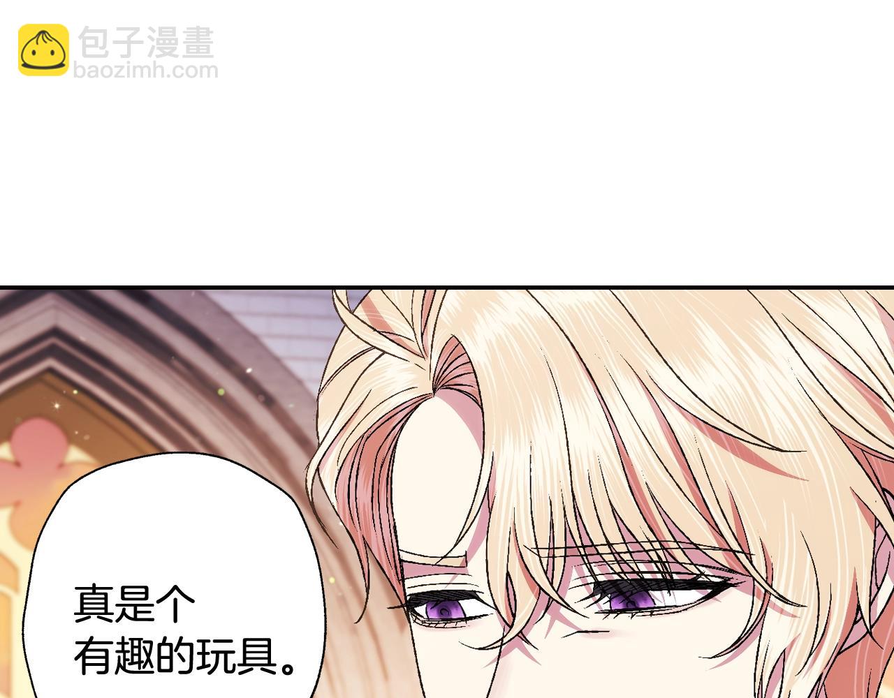 第72话 救救我！205