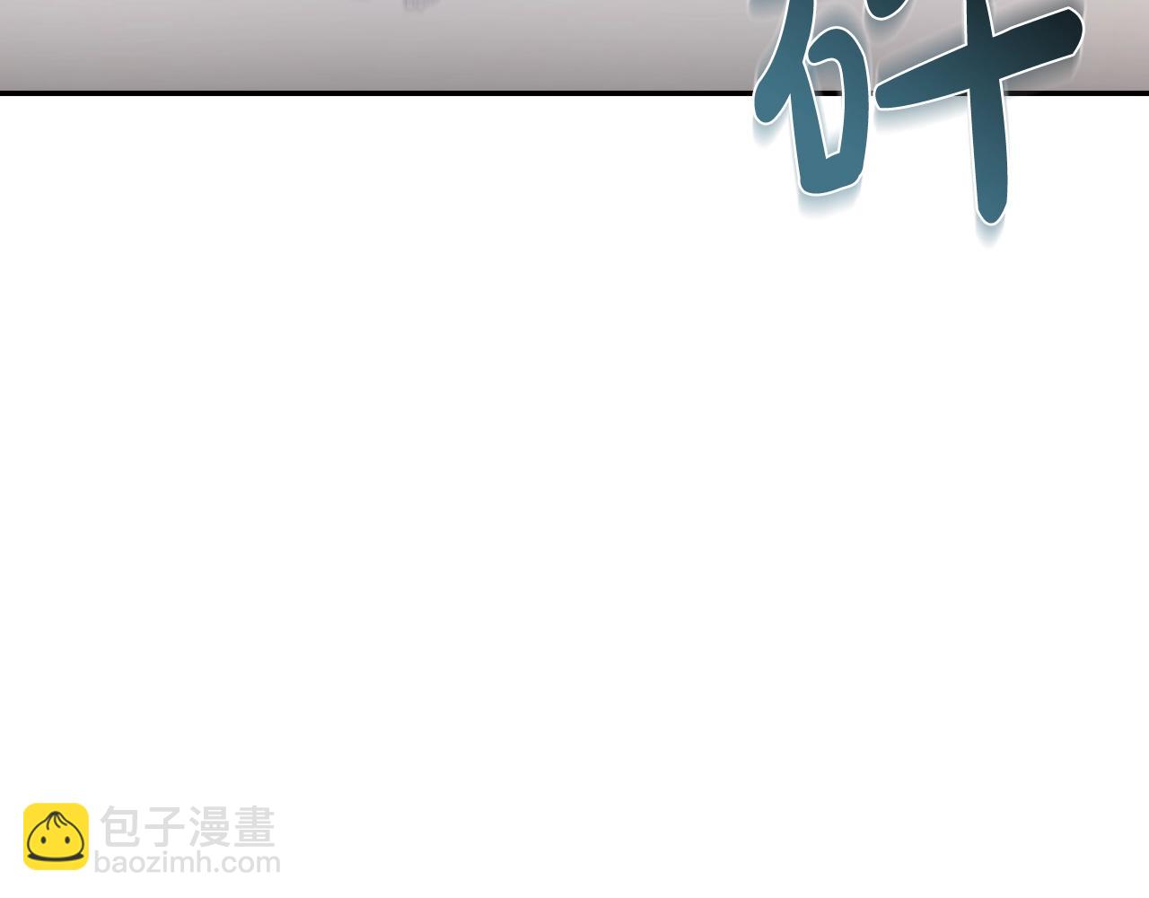 第72话 救救我！216