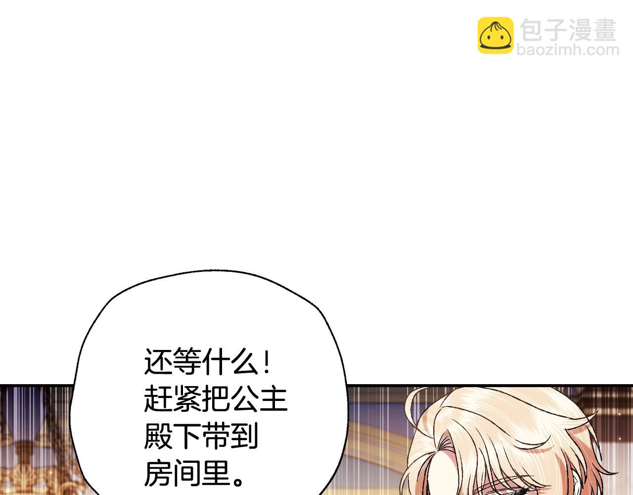 第72话 救救我！219