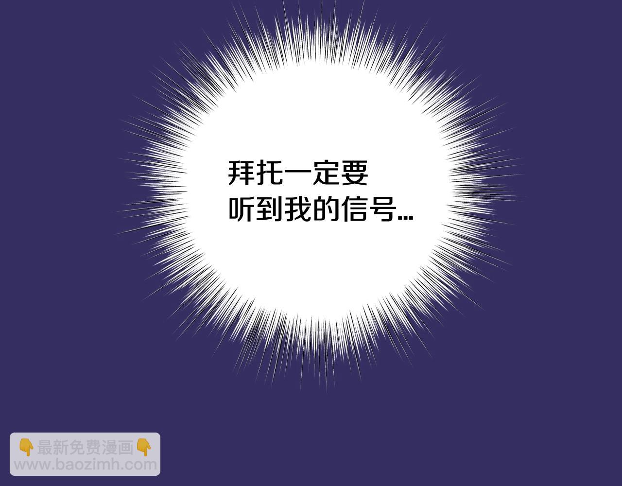 第72话 救救我！223
