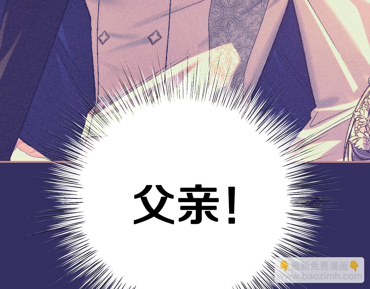 第72话 救救我！229