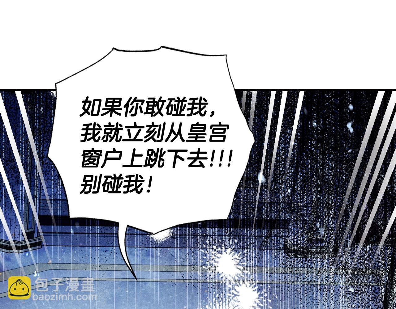 第72话 救救我！232