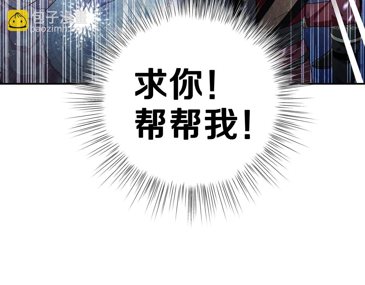第72话 救救我！236