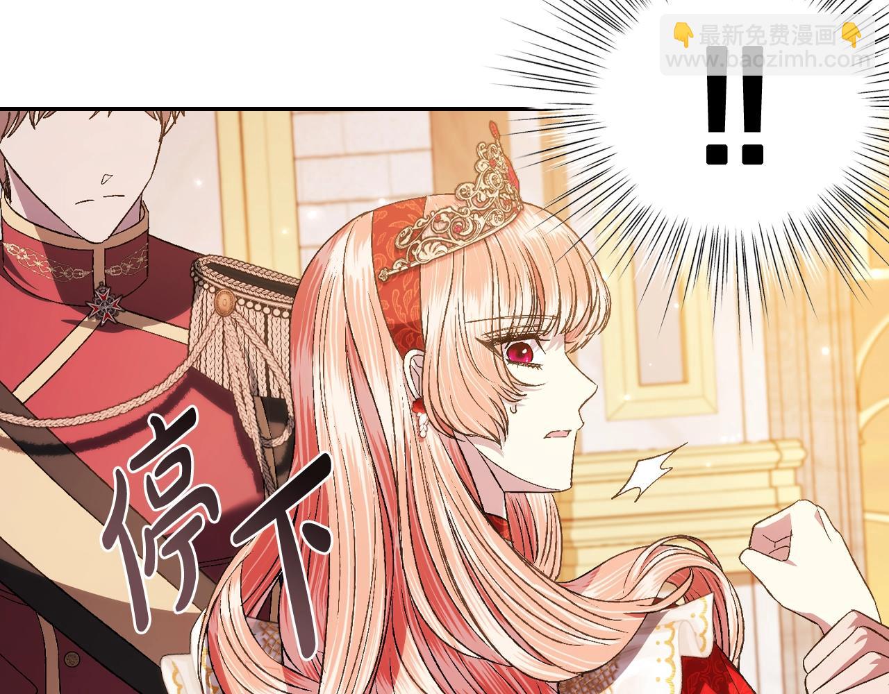 第72话 救救我！244