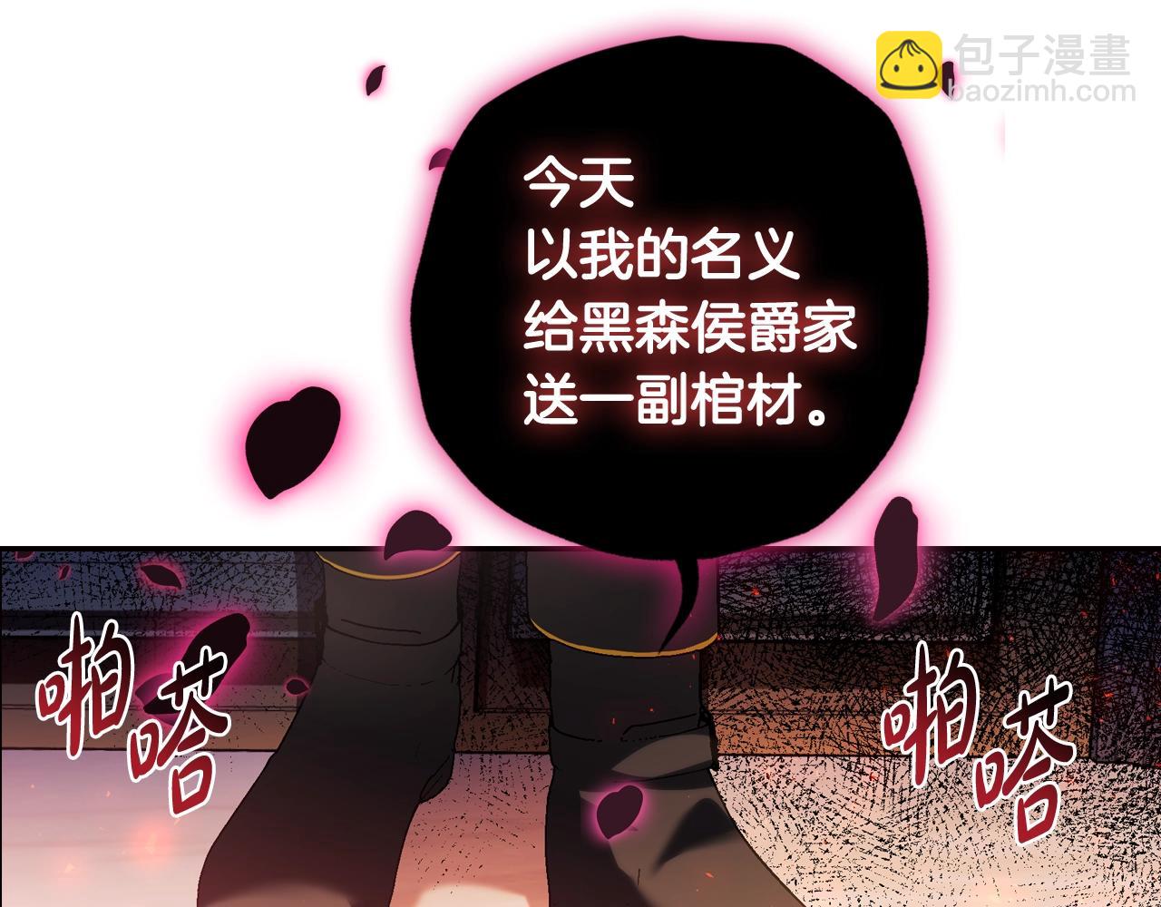 第72话 救救我！246