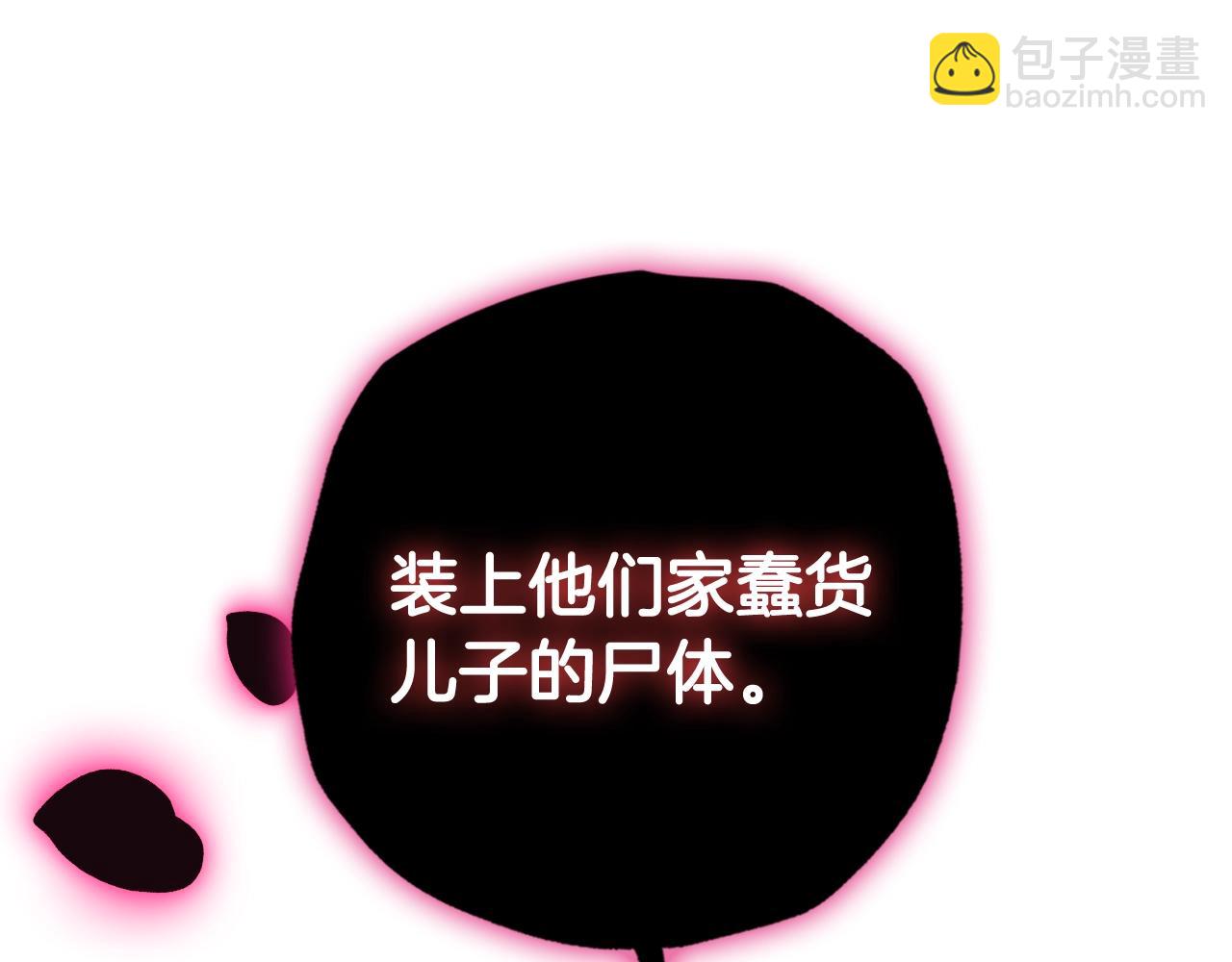 第72话 救救我！248