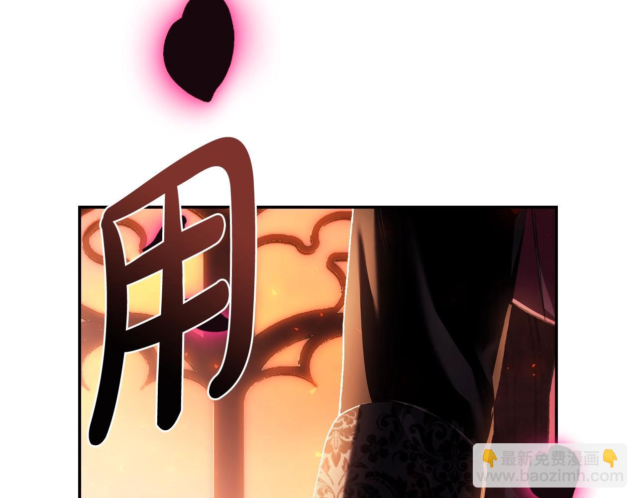 第72话 救救我！251