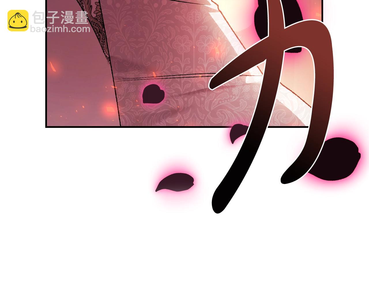 第72话 救救我！253