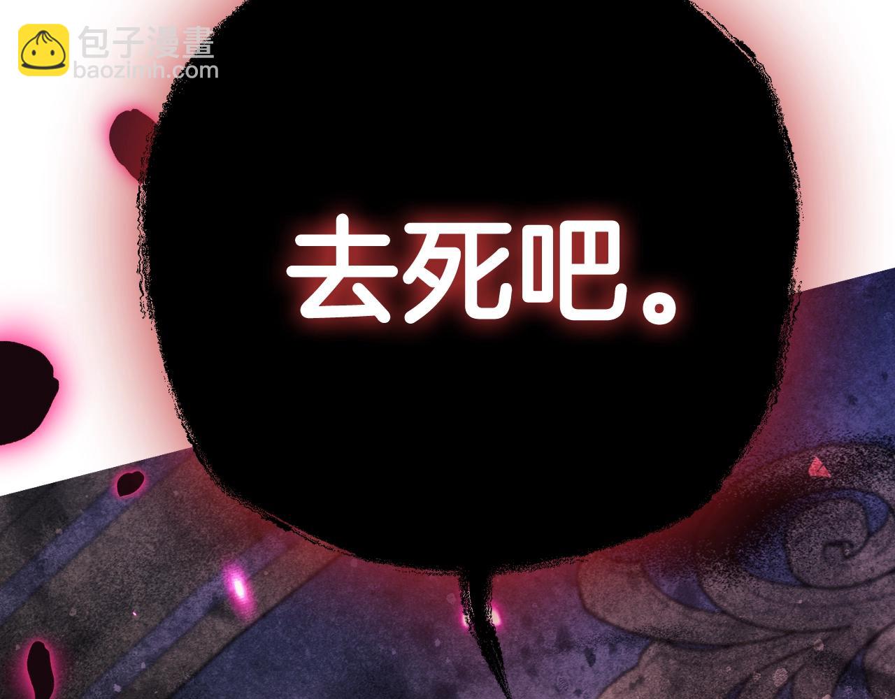 第72话 救救我！257