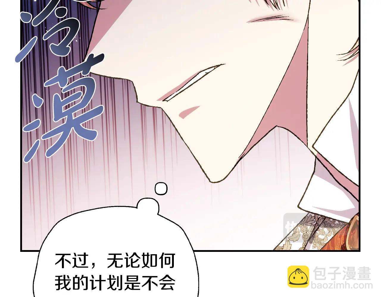 第72话 救救我！26