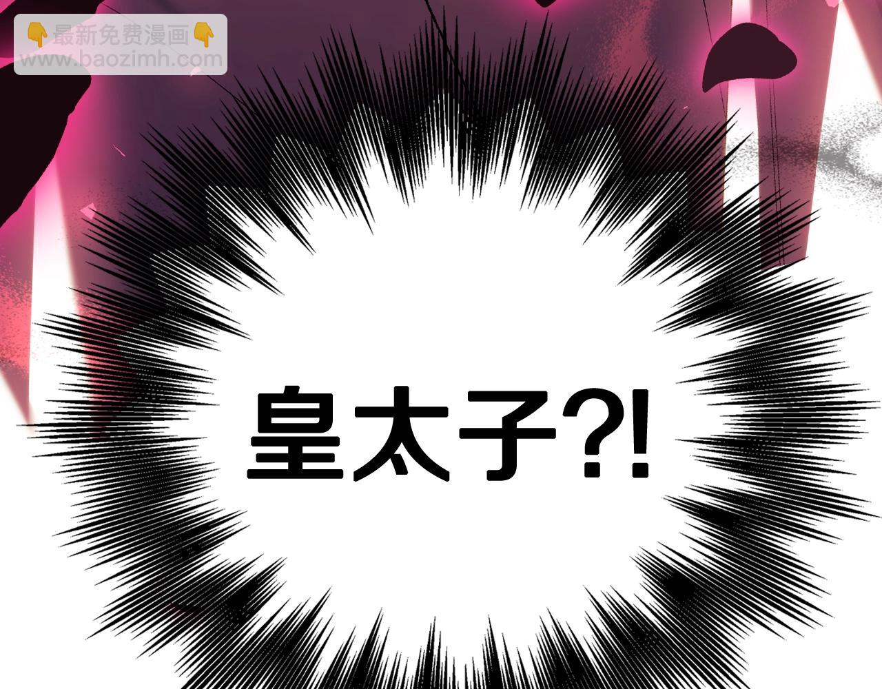 第72话 救救我！266