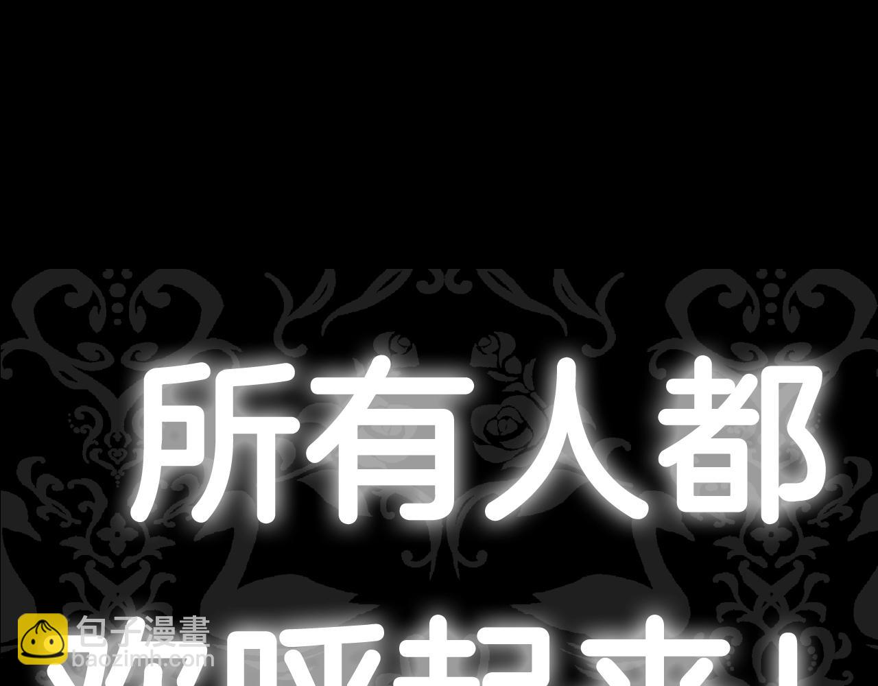 第72话 救救我！271