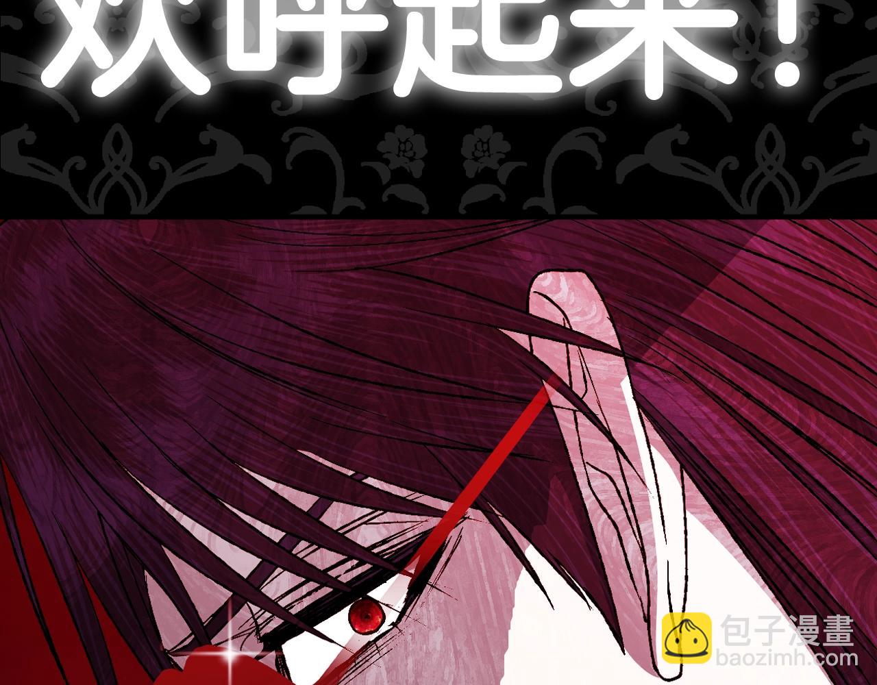 第72话 救救我！272