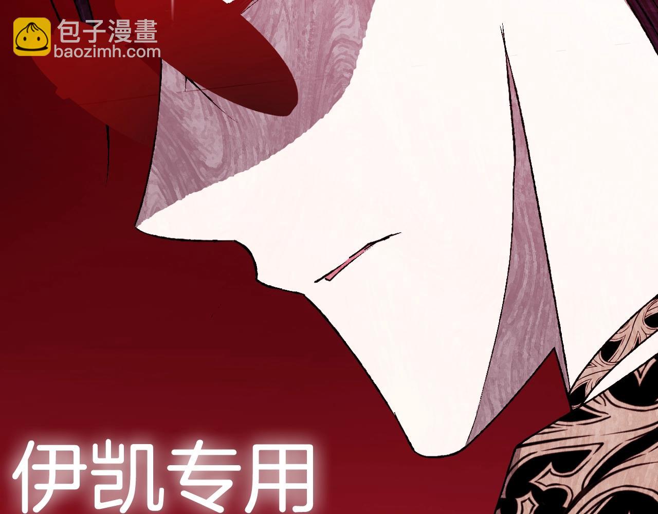 第72话 救救我！273
