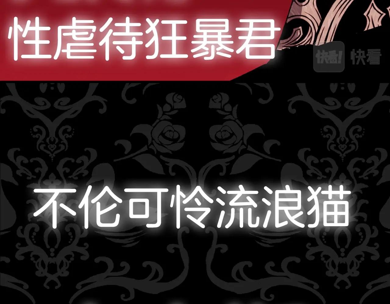 第72话 救救我！274
