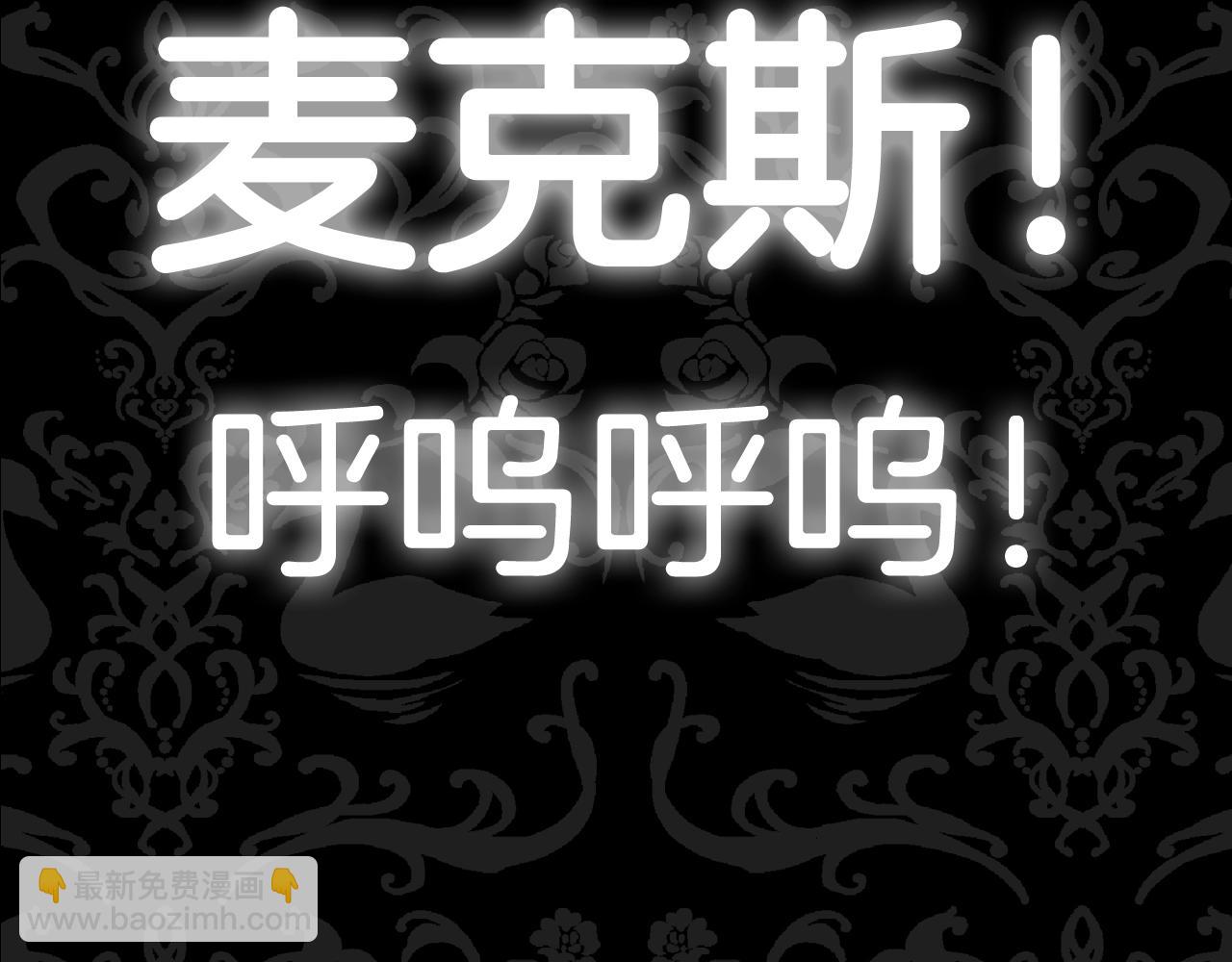 第72话 救救我！275