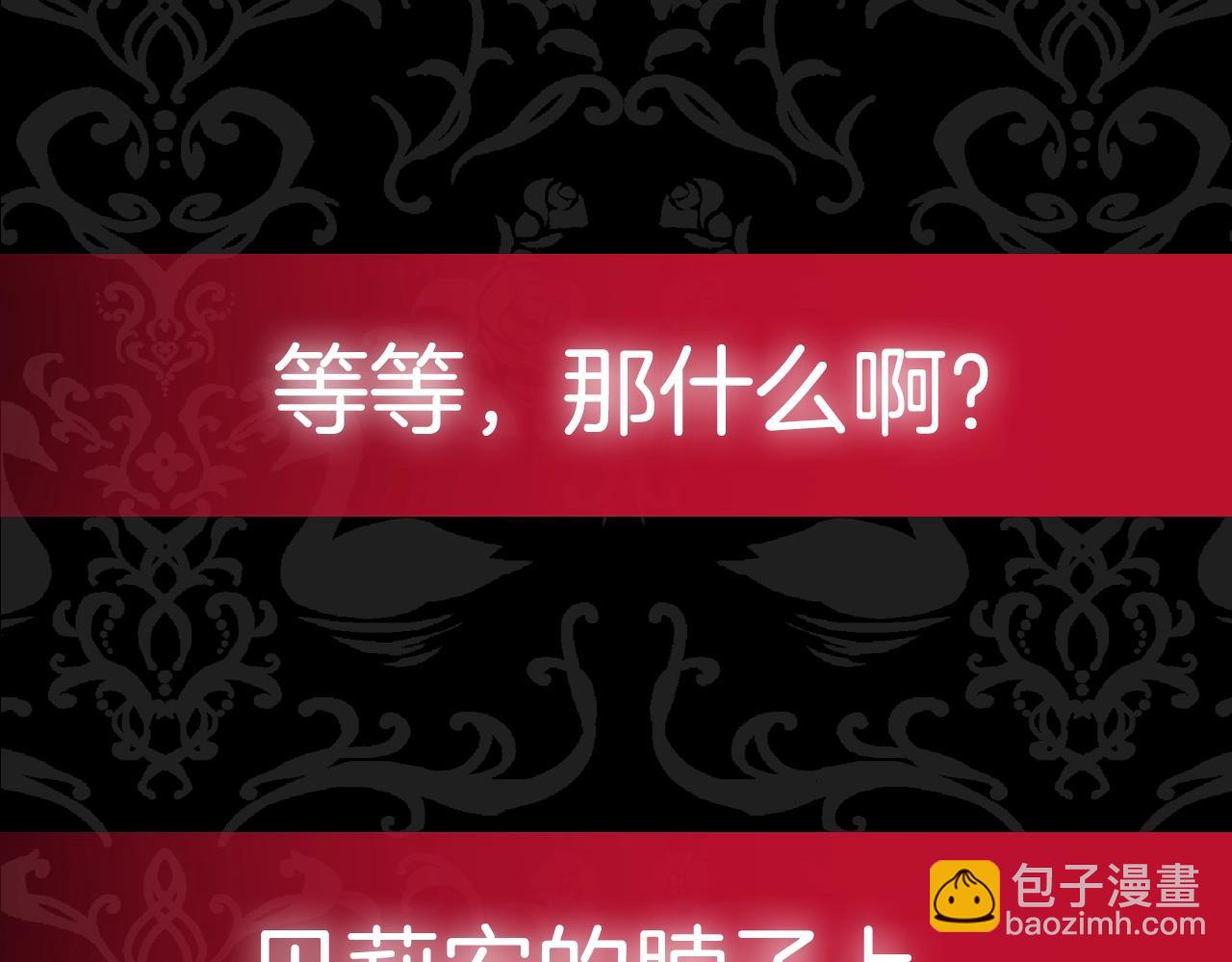 第72话 救救我！276