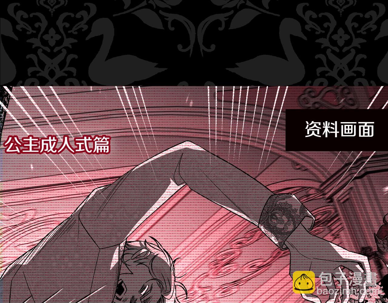 第72话 救救我！282