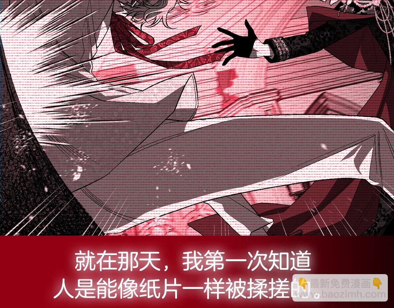 第72话 救救我！283
