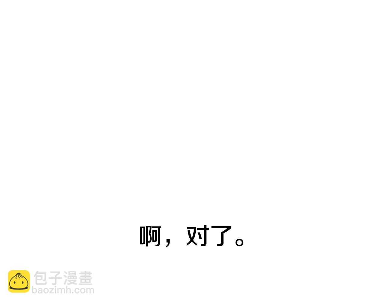 第72话 救救我！297