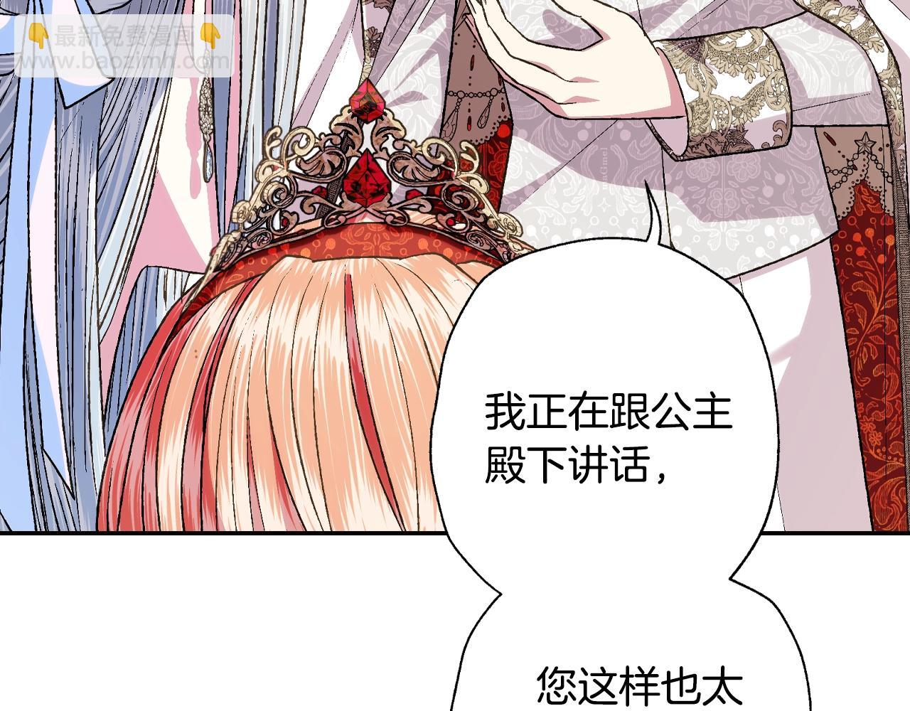 第72话 救救我！30