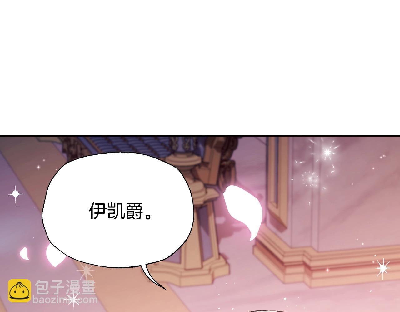 第72话 救救我！32