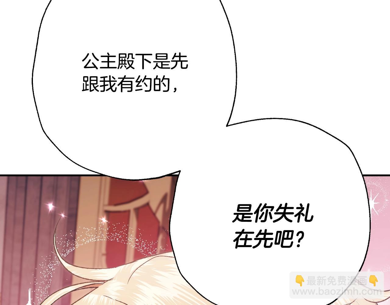第72话 救救我！35