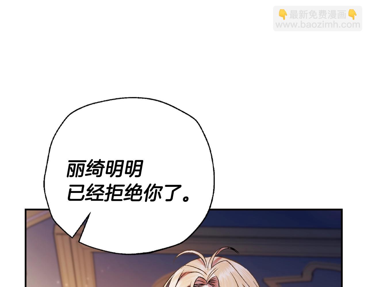 第72话 救救我！42