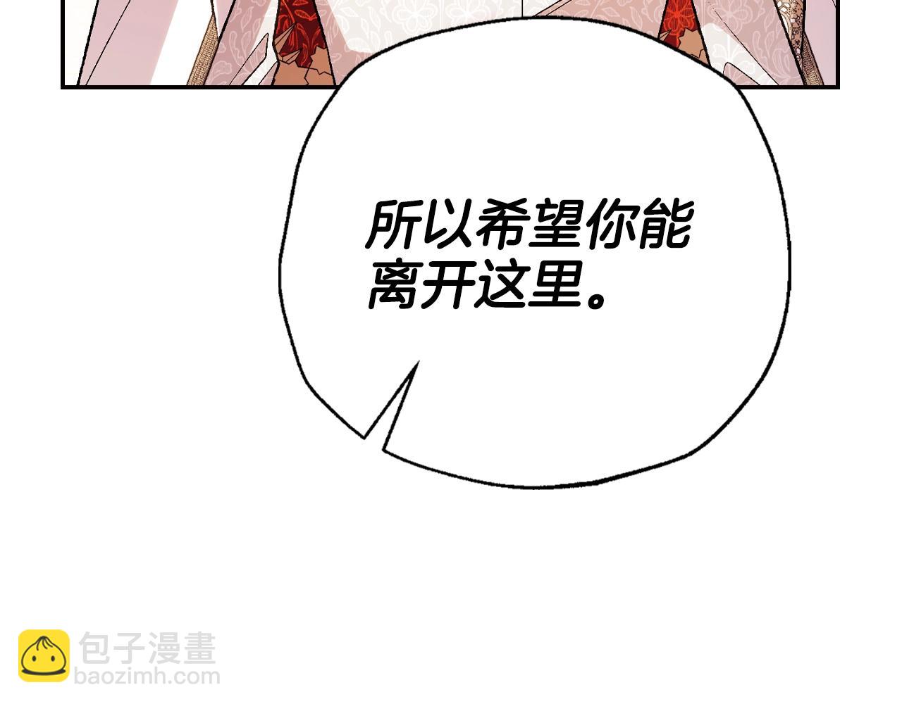 第72话 救救我！44