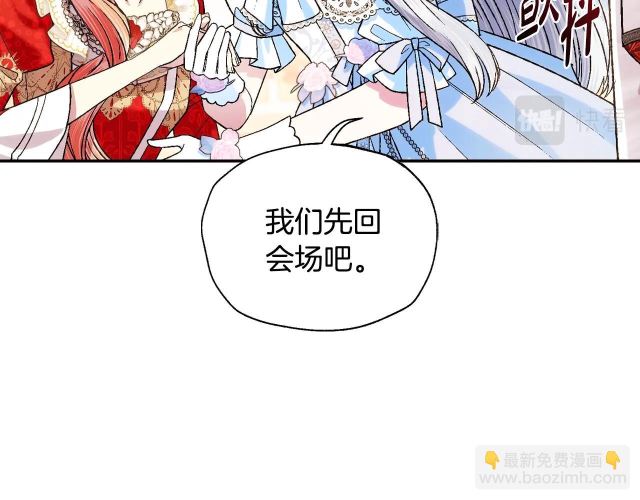第72话 救救我！47