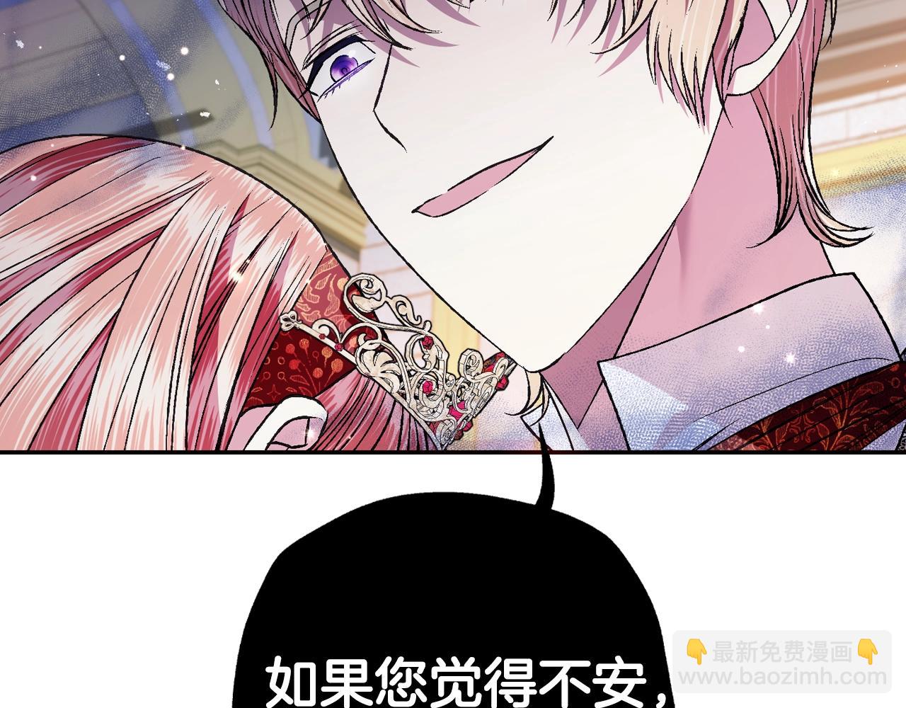 第72话 救救我！5