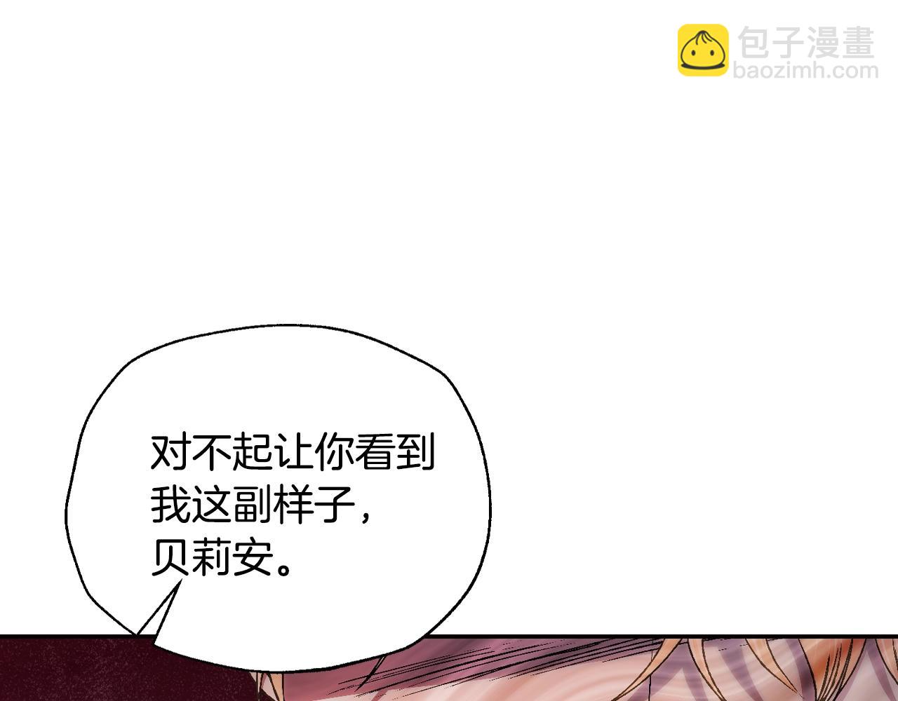 第72话 救救我！52