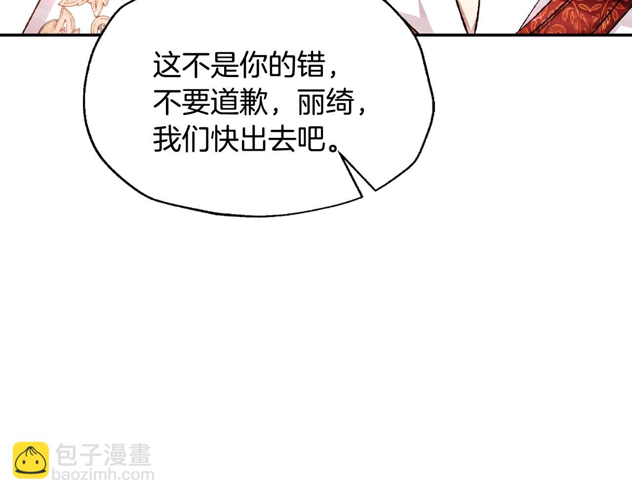 第72话 救救我！54