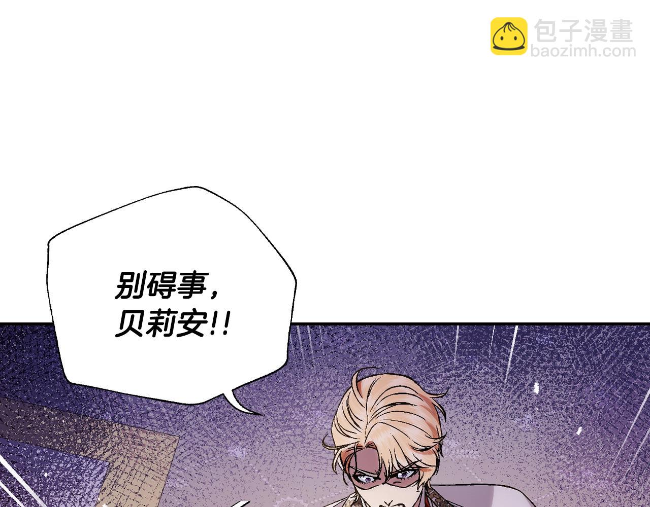 第72话 救救我！55