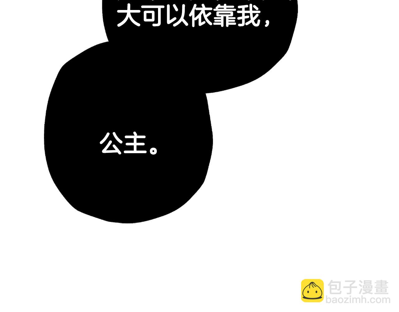 第72话 救救我！6