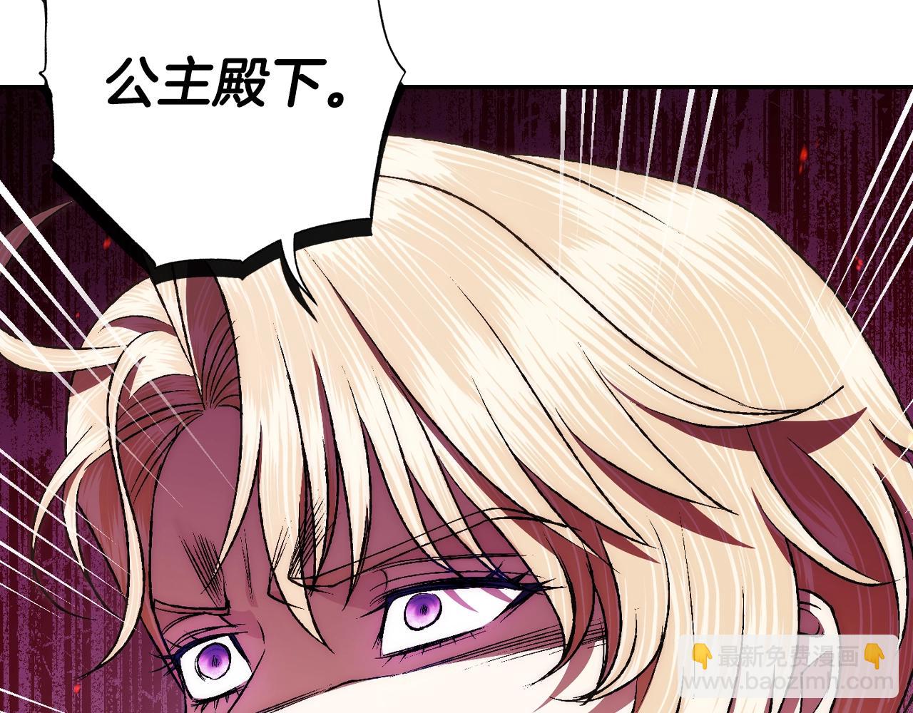 第72话 救救我！65