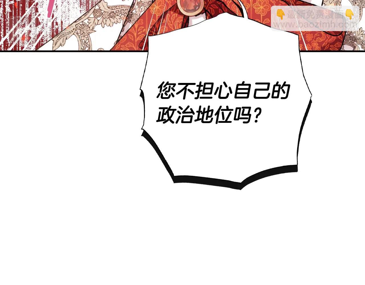 第72话 救救我！67