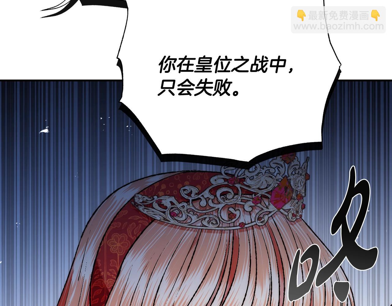 第72话 救救我！69
