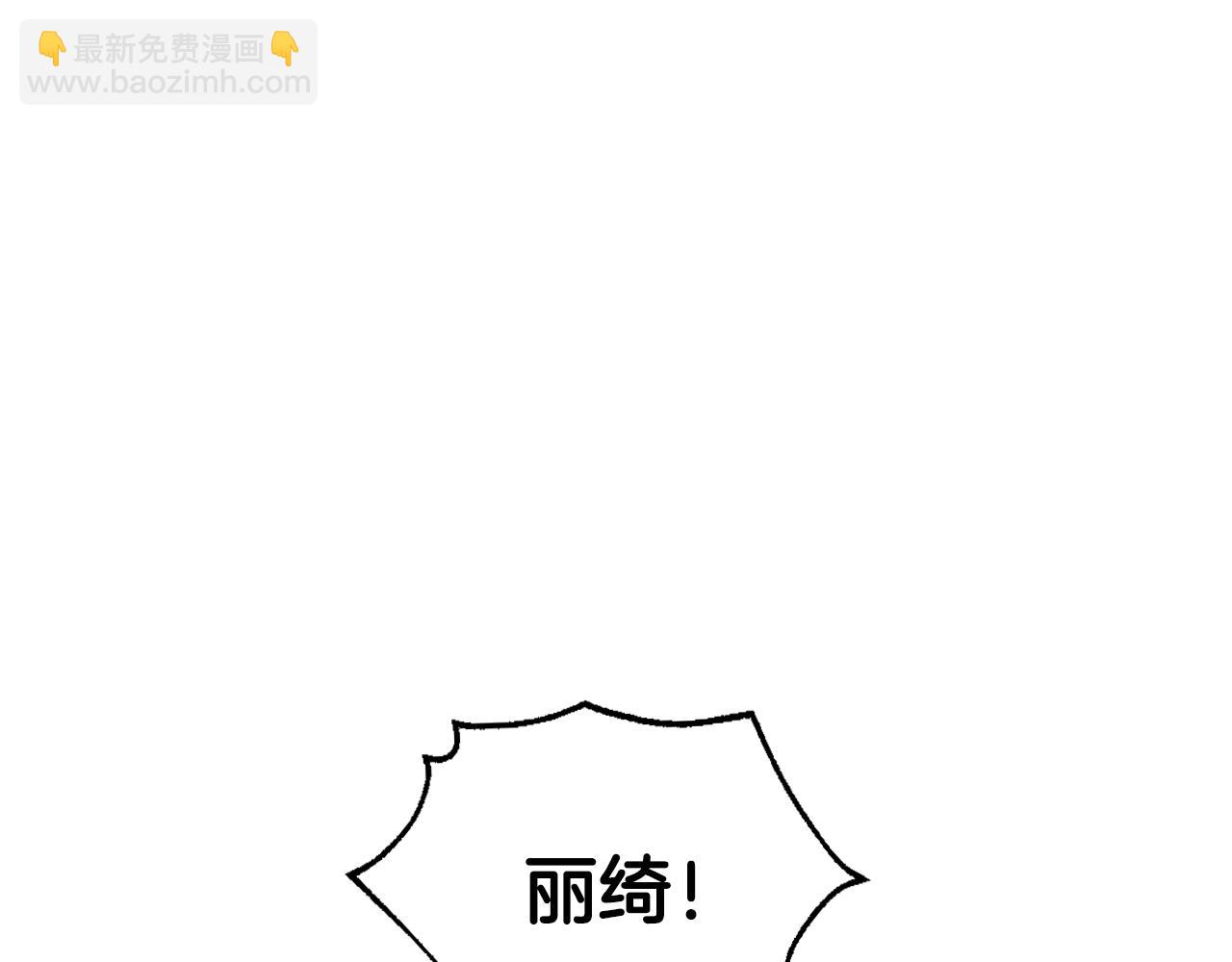 第72话 救救我！7
