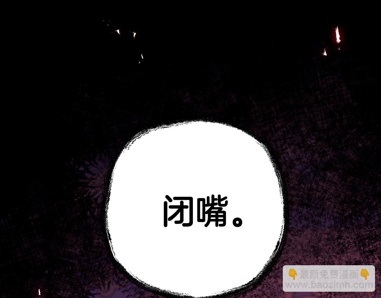 第72话 救救我！77