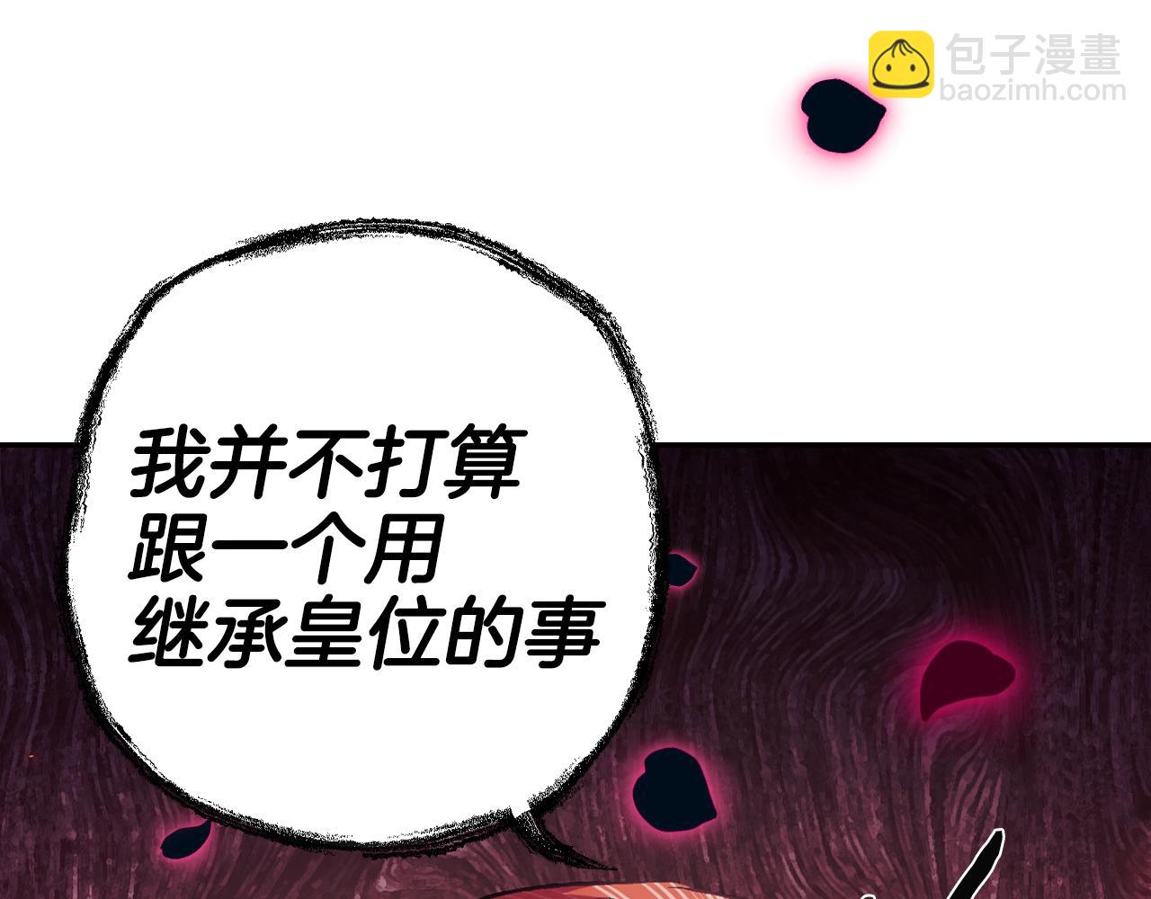 第72话 救救我！80