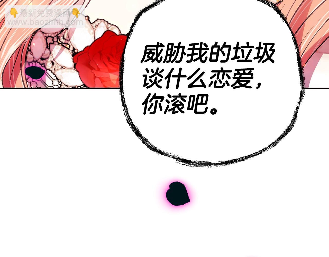 第72话 救救我！83