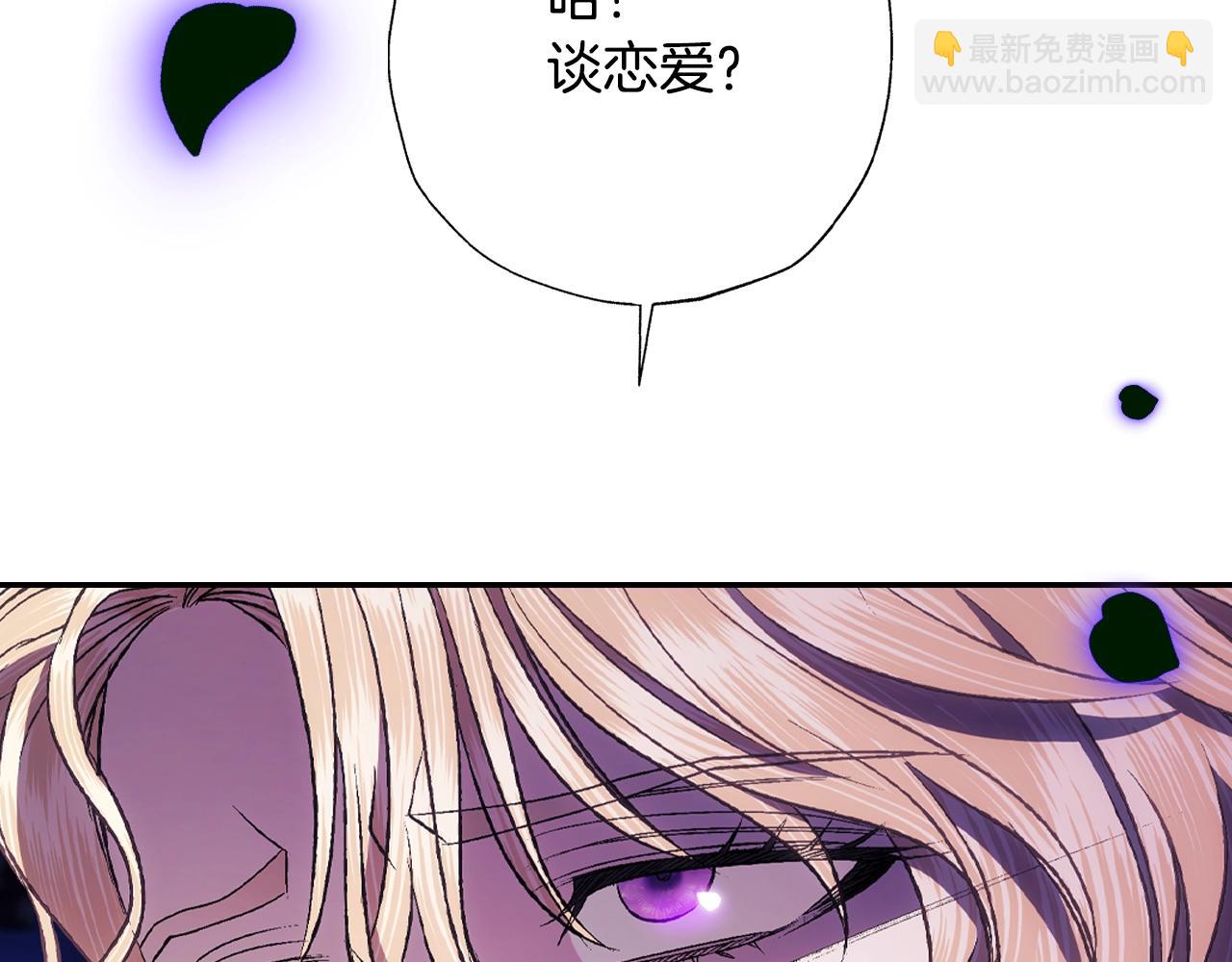 第72话 救救我！85